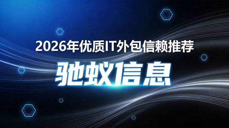 企业信息化：科技之光助力企业发展